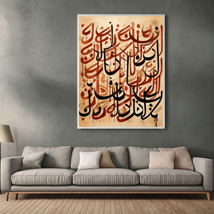 Wadi Home traditional Arabic calligraphy wall art print with red and black script on a textured parchment background.