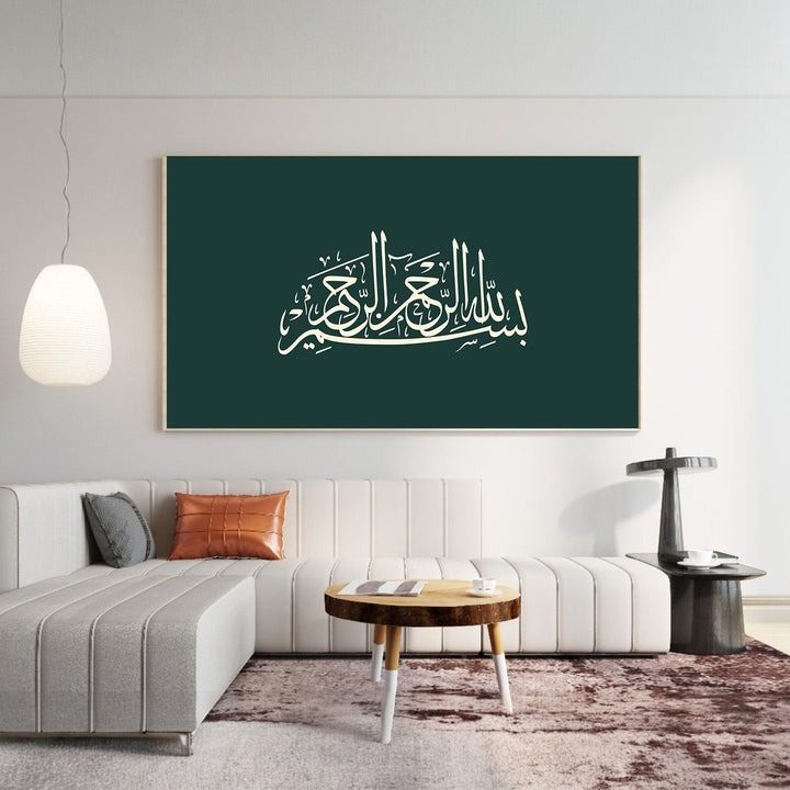 Wadi Home Arabic calligraphy wall art print with white script on a forest green background in a modern living room.