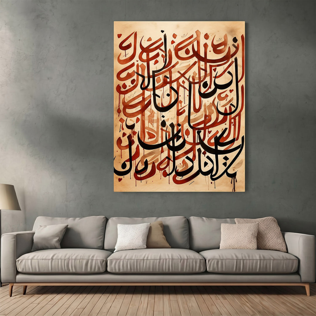 Wadi Home traditional Arabic calligraphy wall art print with red and black script on a textured parchment background.