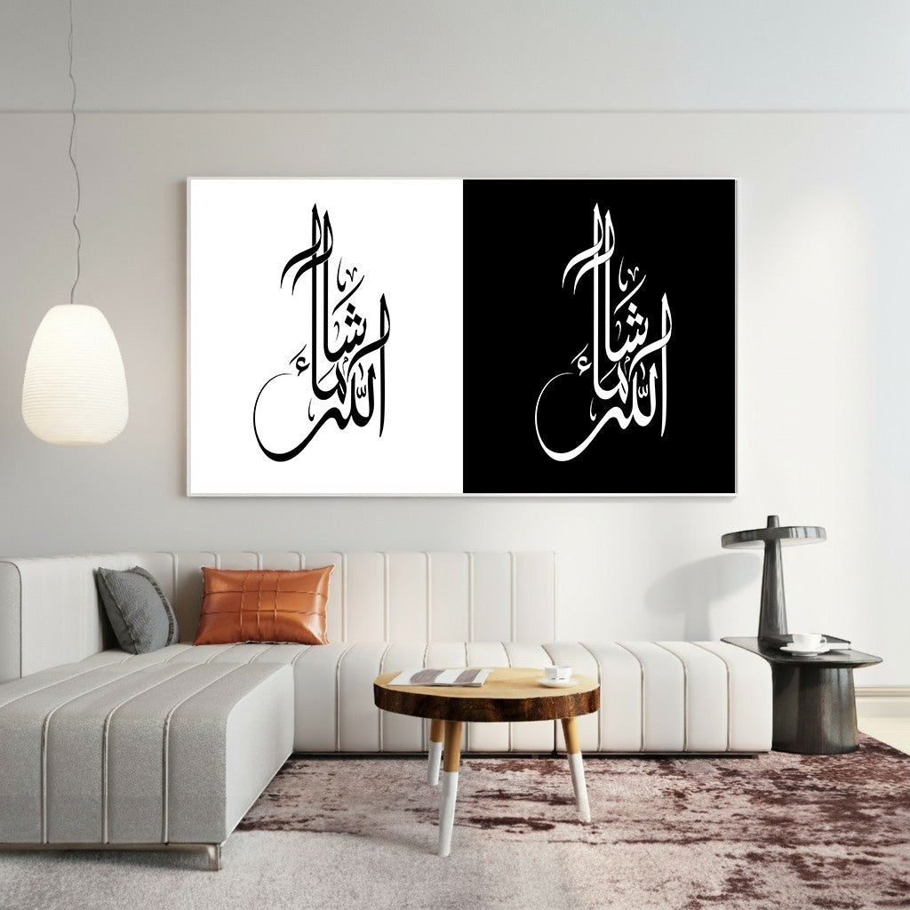 Wadi Home Arabic calligraphy wall art featuring Insha'Allah script in a minimalist black and white split design.