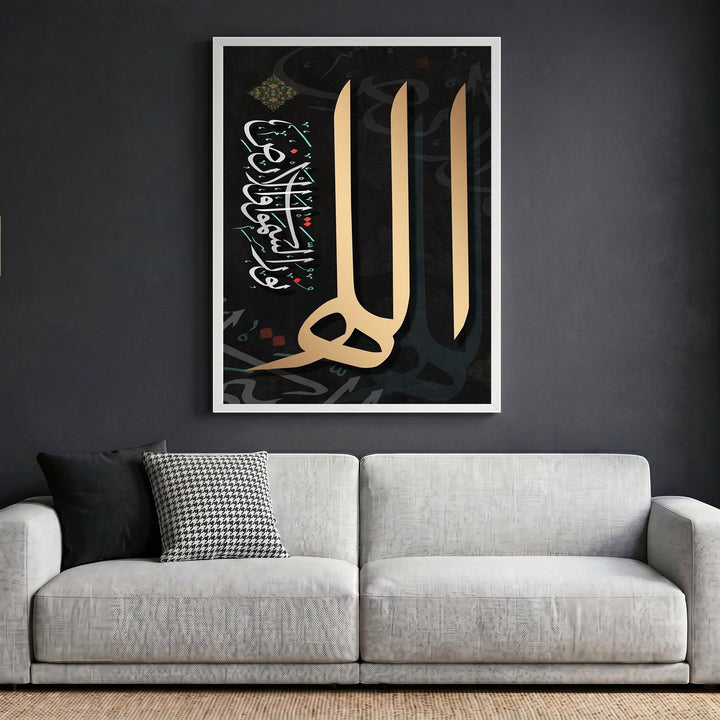 Wadi Home elegant Arabic calligraphy wall art print with gold script on a black background in a white frame.