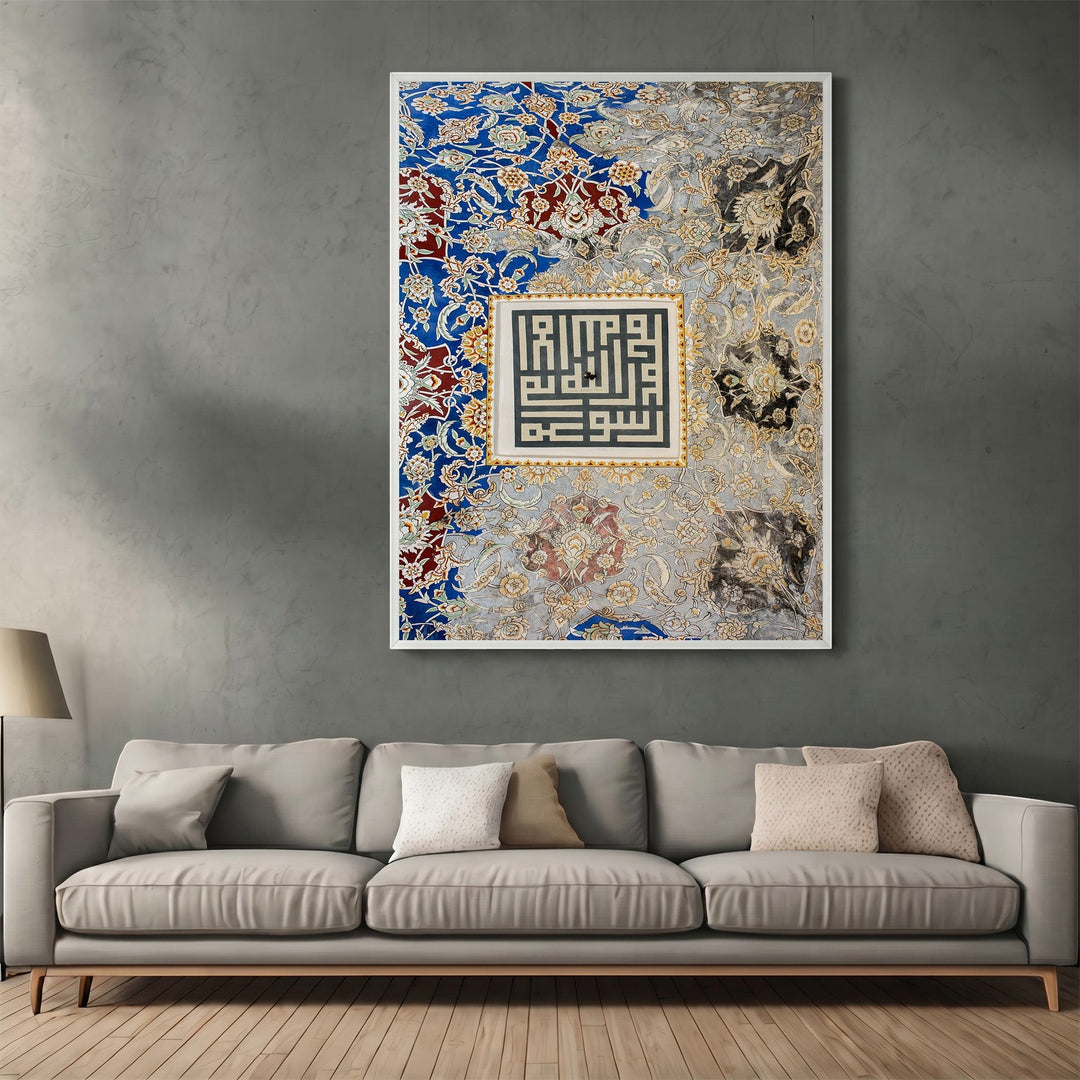 Wadi Home traditional Arabic Kufic calligraphy wall art print with blue and gold floral patterns above a grey sofa.