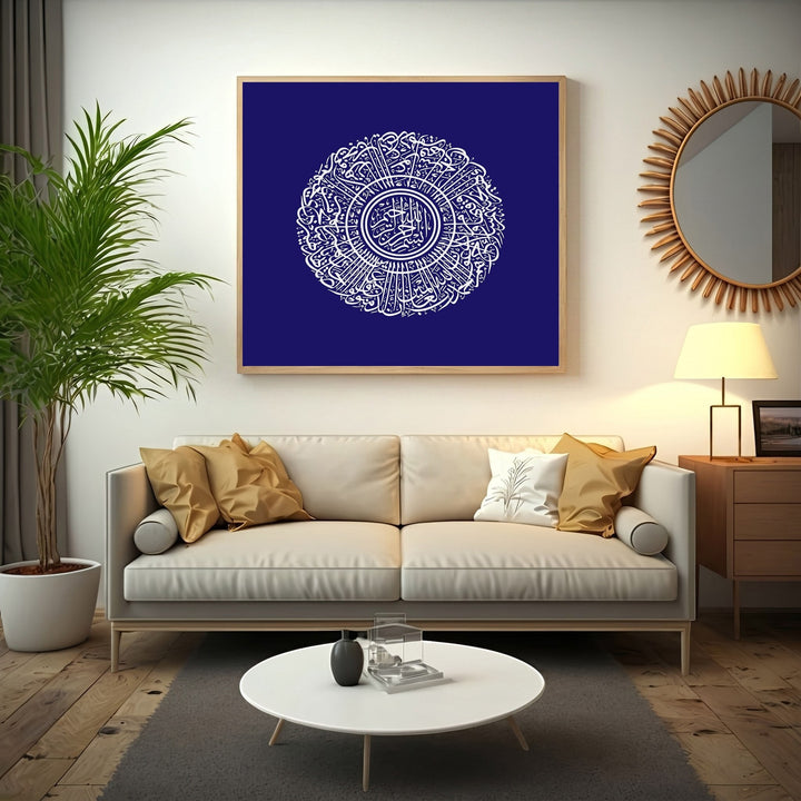 Wadi Home circular Arabic calligraphy wall art print in white on a deep navy blue background displayed in a living room.