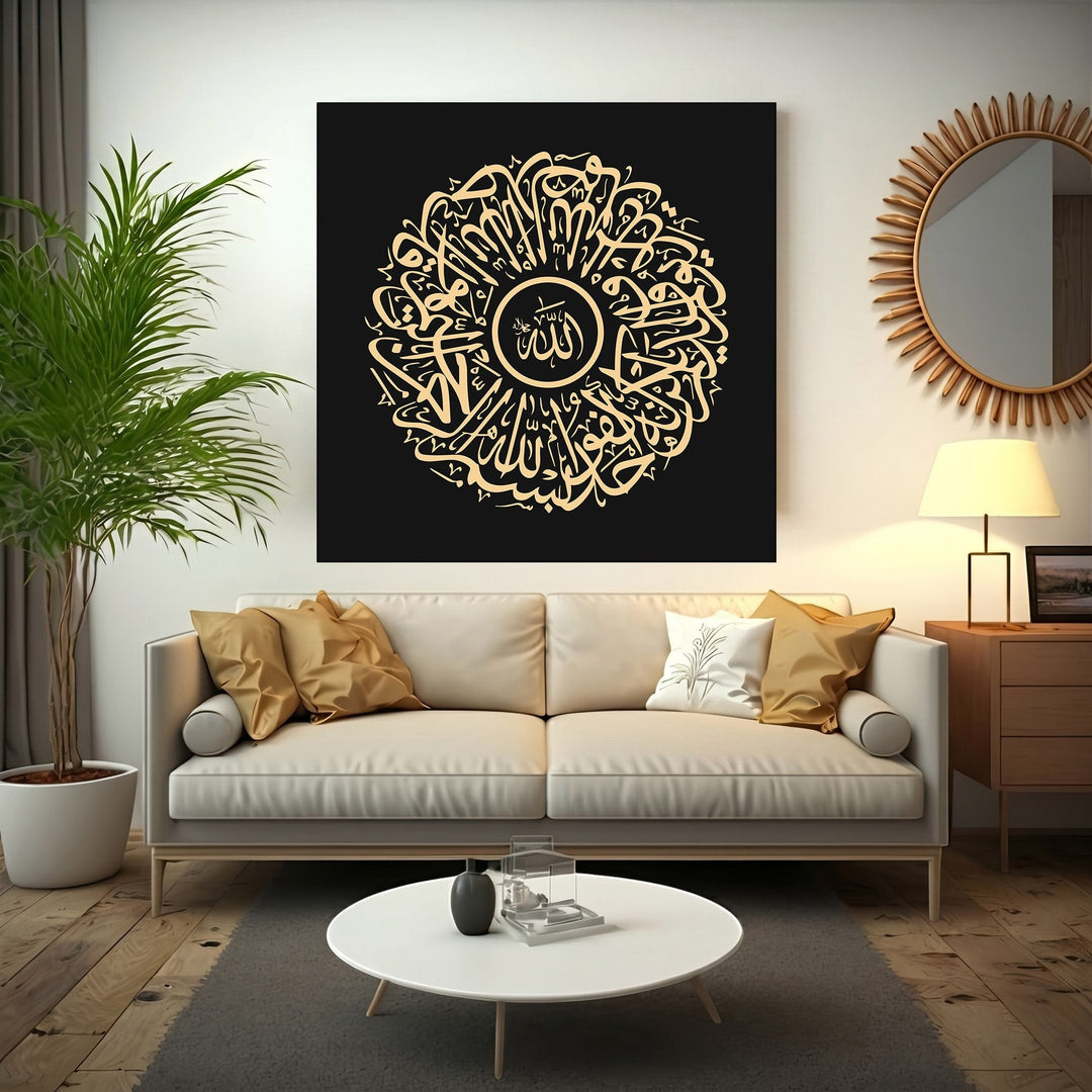 Wadi Home circular Arabic calligraphy wall art in gold on black, displayed above a modern beige sofa in a living room.