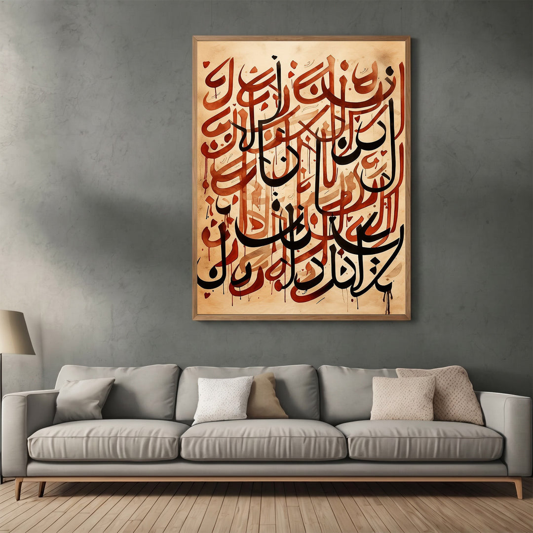 Wadi Home traditional Arabic calligraphy wall art print with red and black script on a textured parchment background.
