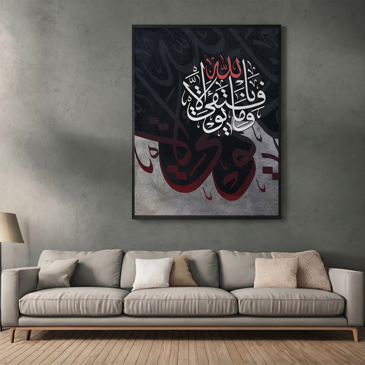 Wadi Home Arabic calligraphy wall art print with white and red script on a charcoal and grey textured background.
