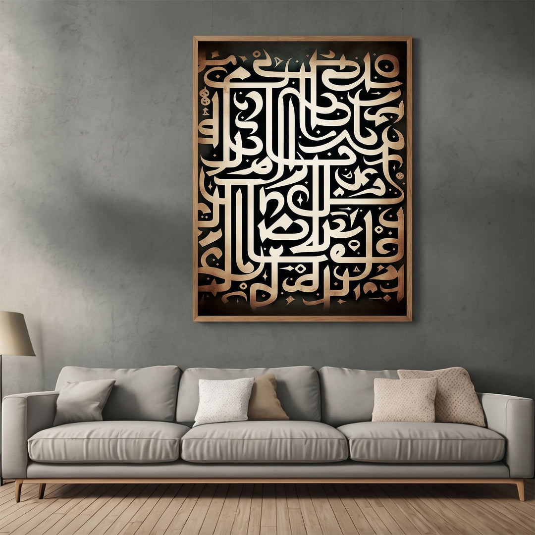 Wadi Home elegant Arabic calligraphy wall art with metallic gold script on a dark background in a modern living room