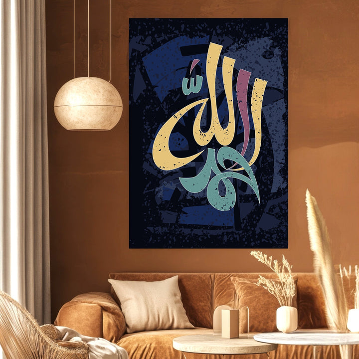 Wadi Home decorative Arabic calligraphy wall art print with multi-colored script on a textured dark blue background.