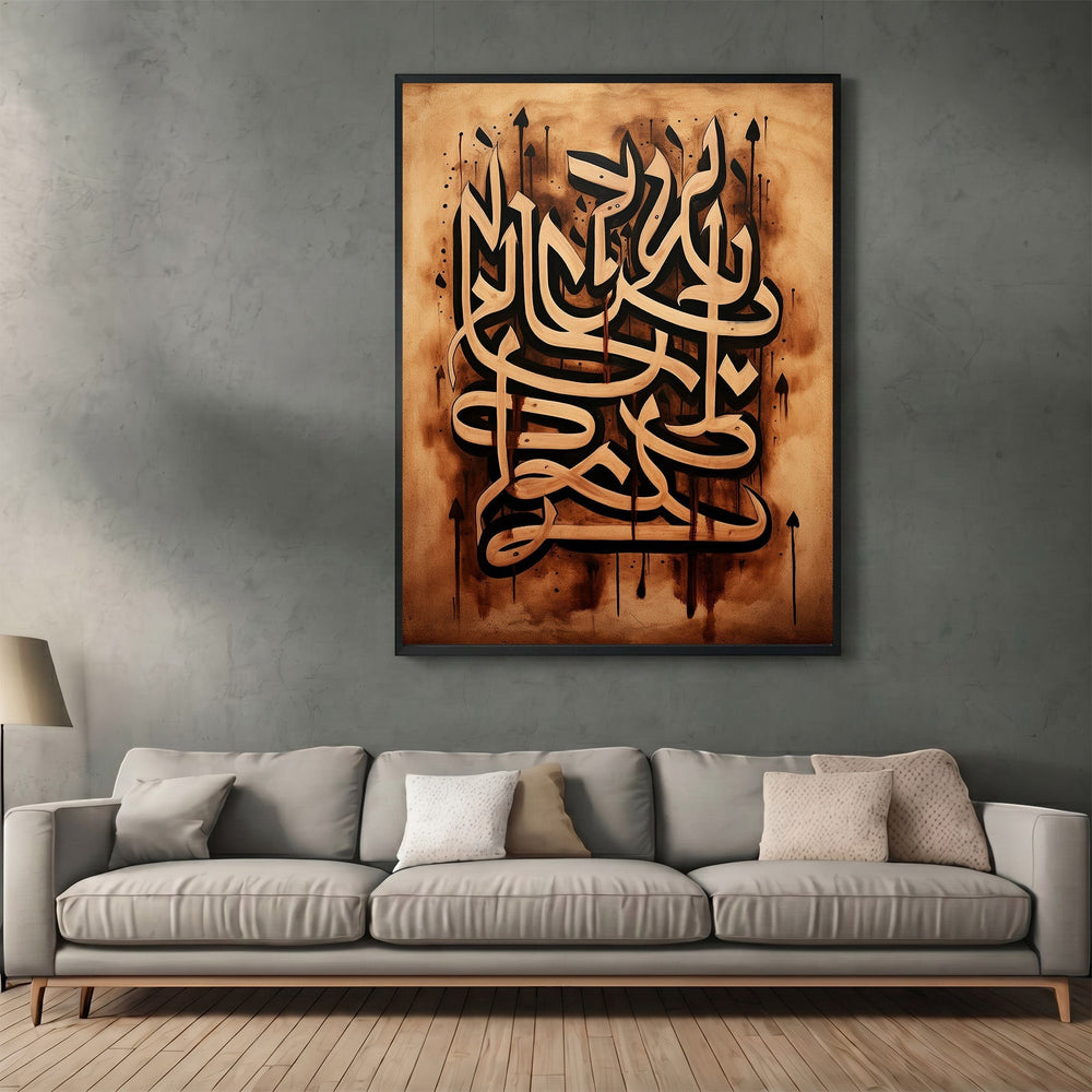 Wadi Home traditional Arabic calligraphy wall art print with brown ink script on parchment-style paper in a living room