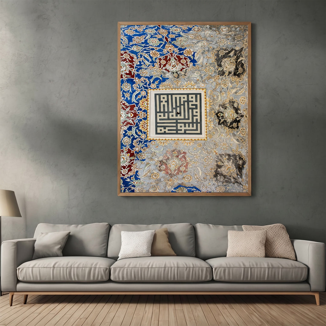 Wadi Home traditional Arabic Kufic calligraphy wall art print with ornate blue, gold, and grey floral patterns.