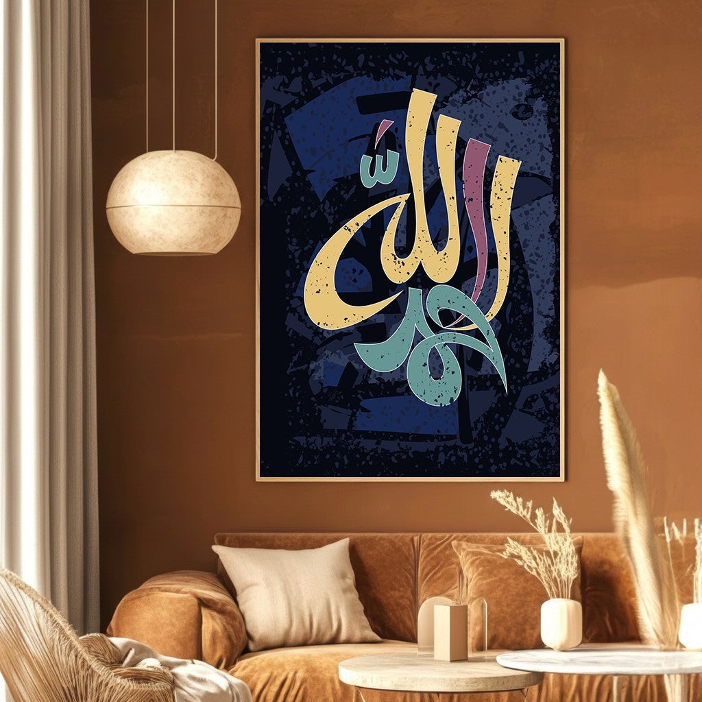 Wadi Home decorative Arabic calligraphy wall art print with multi-colored script on a textured dark blue background.