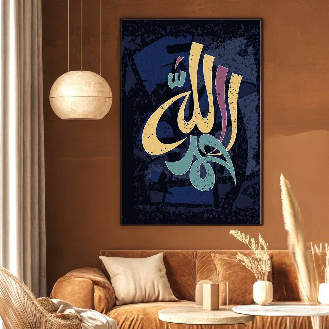 Wadi Home decorative Arabic calligraphy wall art print with multi-colored script on a textured dark blue background.