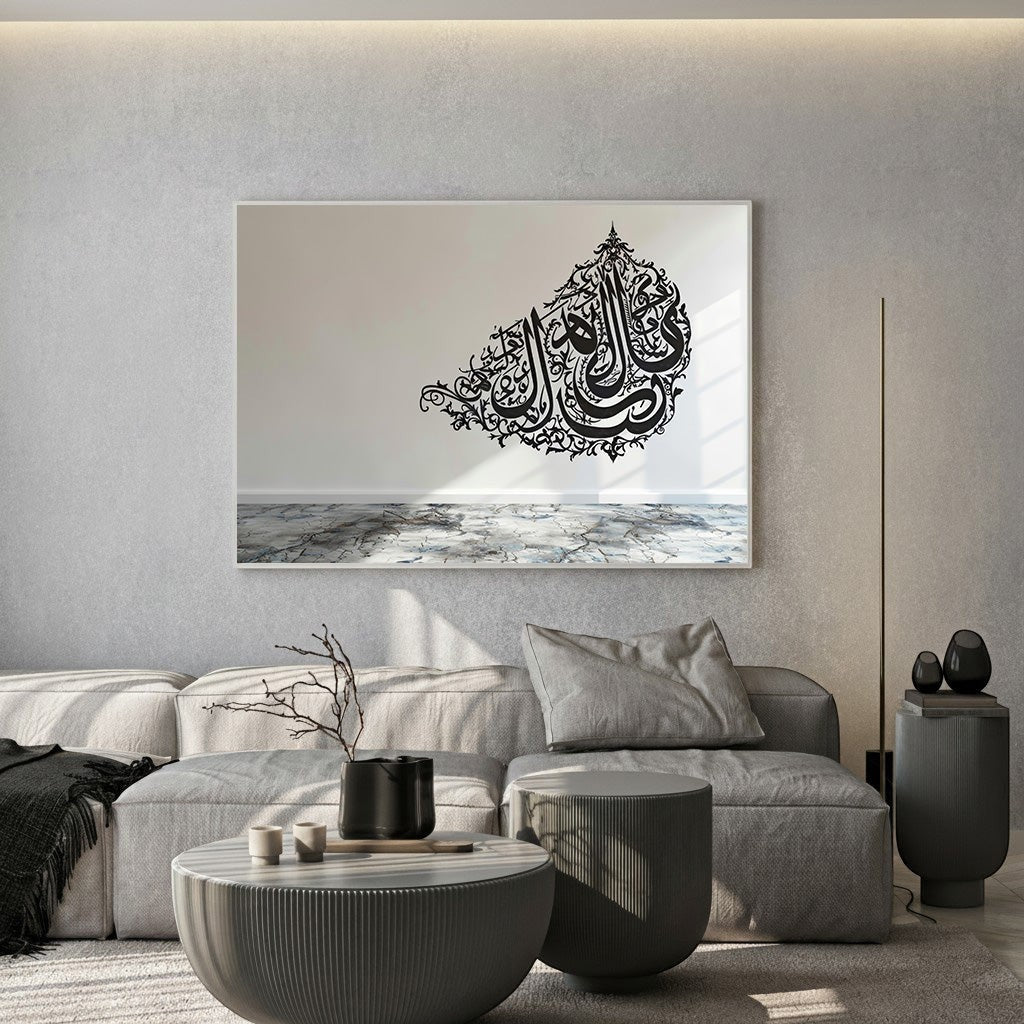 Wadi Home decorative Arabic calligraphy wall art featuring bold black script in a modern living room setting.