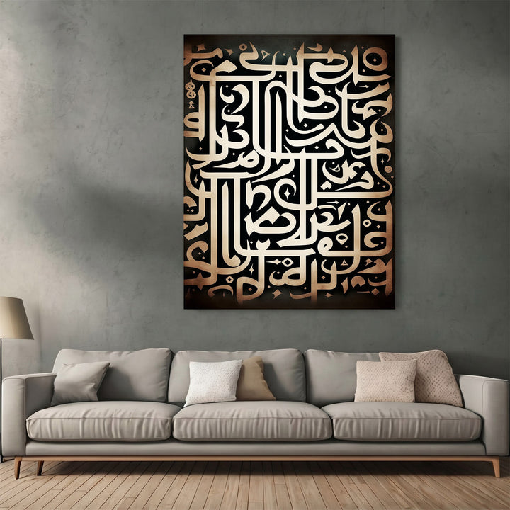 Wadi Home elegant Arabic calligraphy wall art featuring metallic gold script on a dark background above a modern sofa.