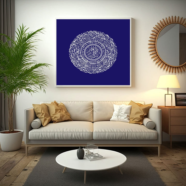 Wadi Home circular Arabic calligraphy wall art print in white on a deep navy blue background above a modern sofa.