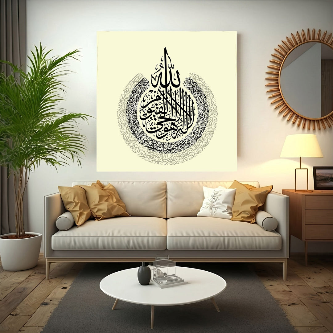 Wadi Home decorative Arabic calligraphy wall art print with black circular script on a cream background above a sofa.