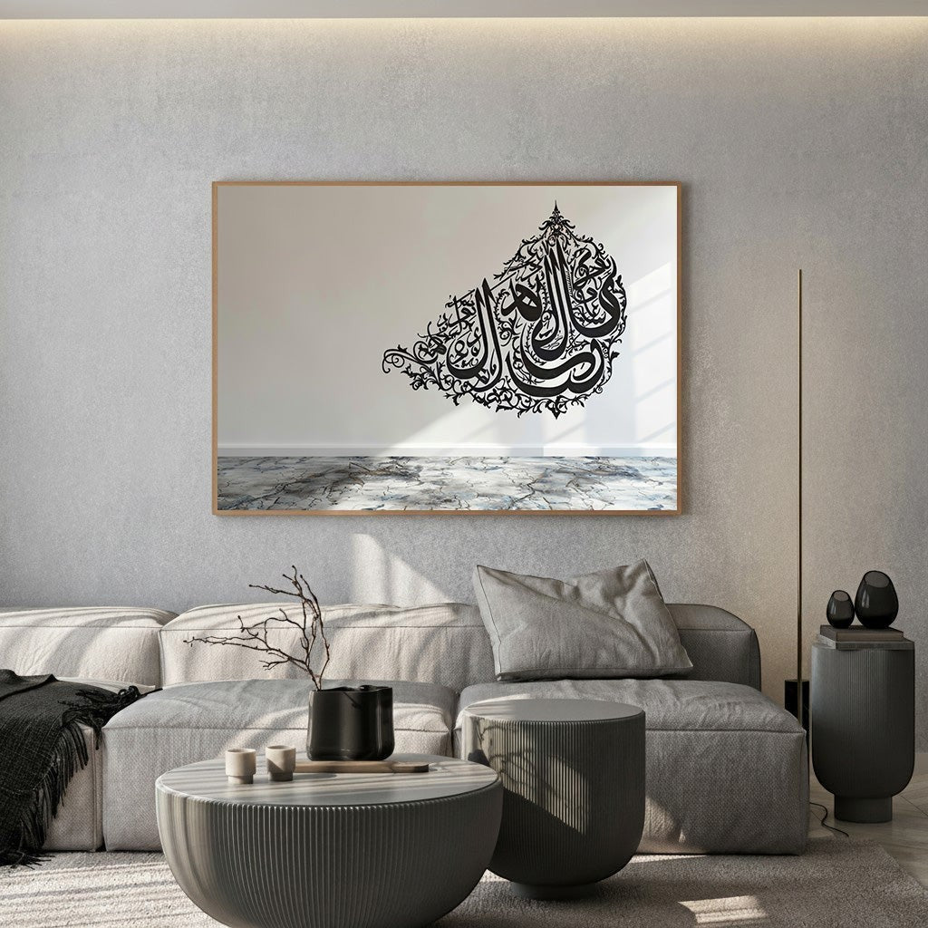 Wadi Home decorative black Arabic calligraphy wall art framed in a modern living room with grey sofa and decor.