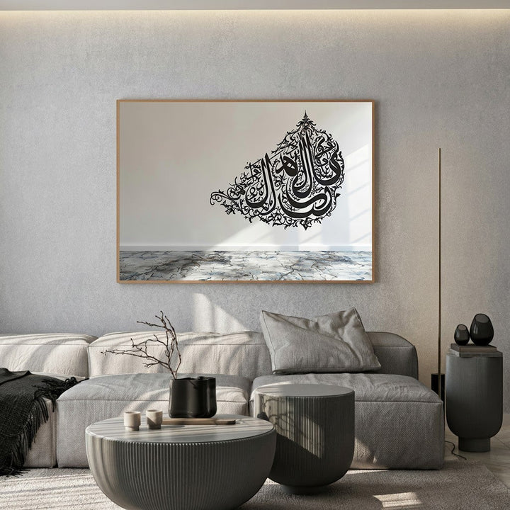 Wadi Home decorative black Arabic calligraphy wall art framed in a modern living room with grey sofa and decor.