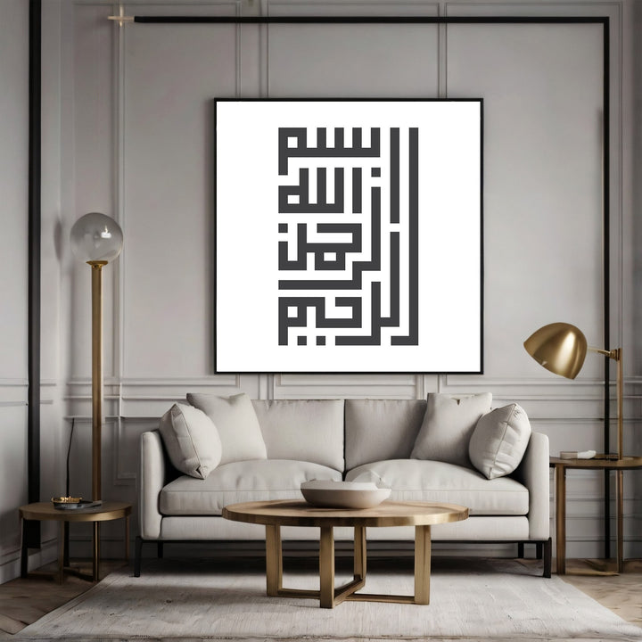 Wadi Home modern Arabic calligraphy Bismillah wall art print in black and white hanging above a neutral living room sofa.