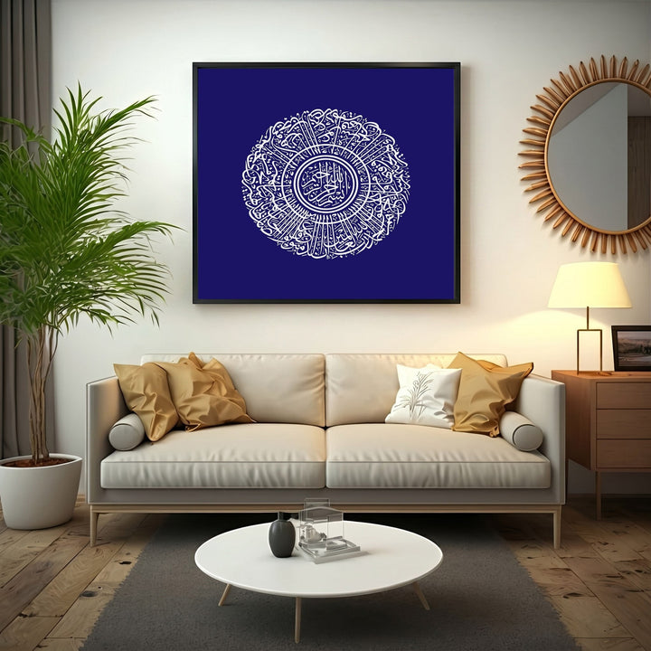 Wadi Home circular Arabic calligraphy wall art print with white script on a deep navy blue background in a living room.