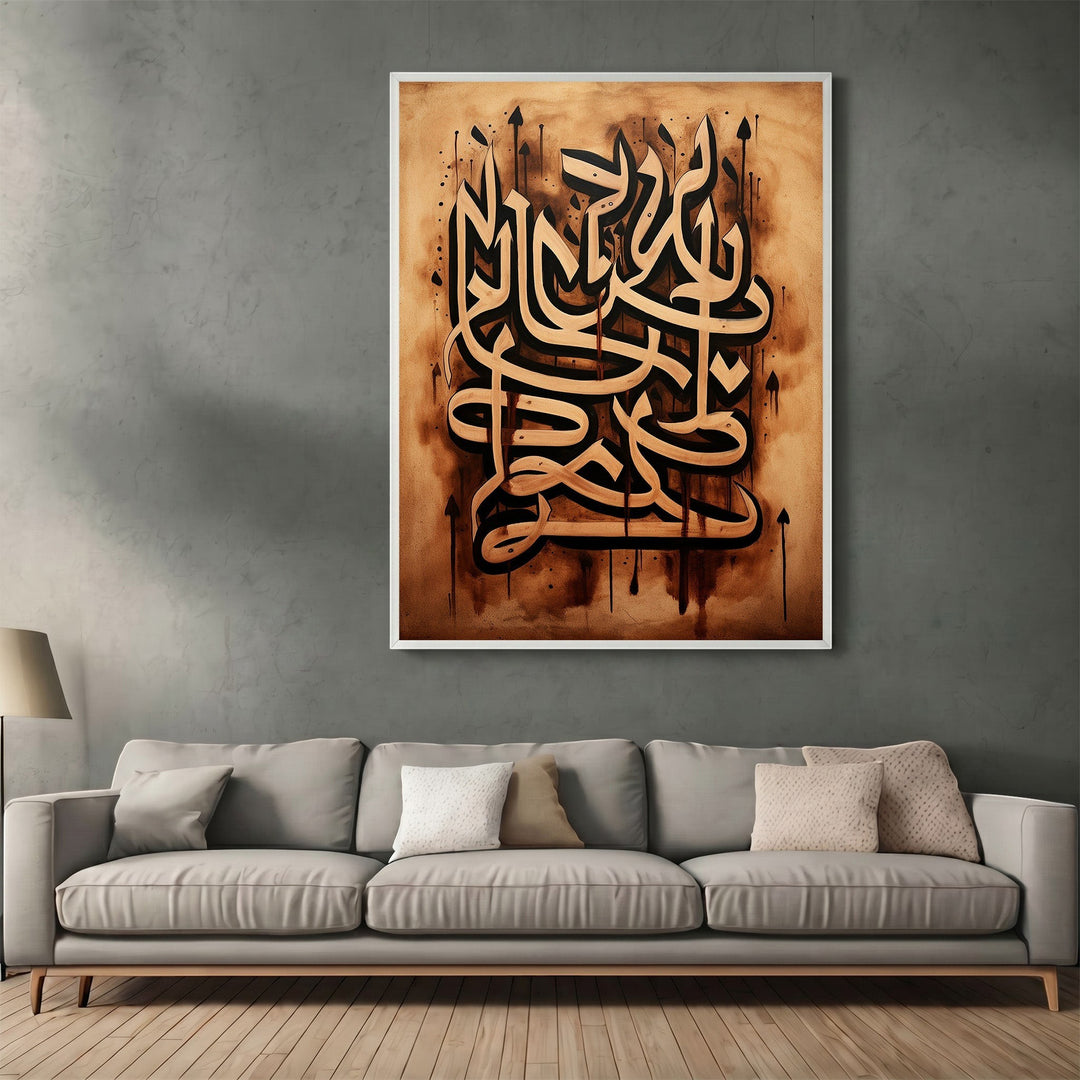 Wadi Home traditional Arabic calligraphy wall art print with brown ink script on parchment-style background in a room