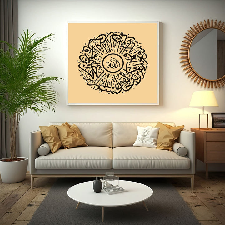 Wadi Home circular black Arabic calligraphy wall art print in a white frame hanging above a beige sofa in a living room