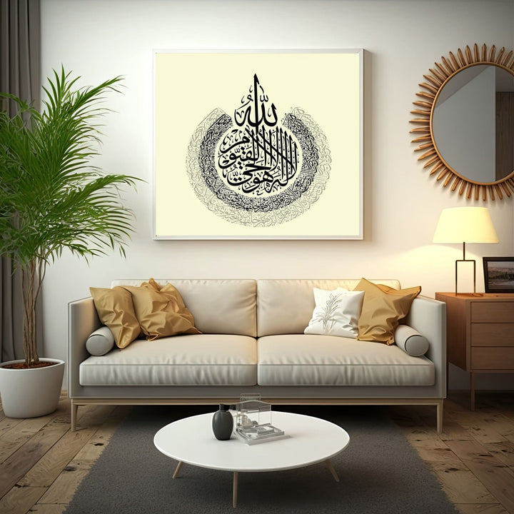 Wadi Home circular Arabic calligraphy wall art print in black ink on cream background above a modern beige sofa.
