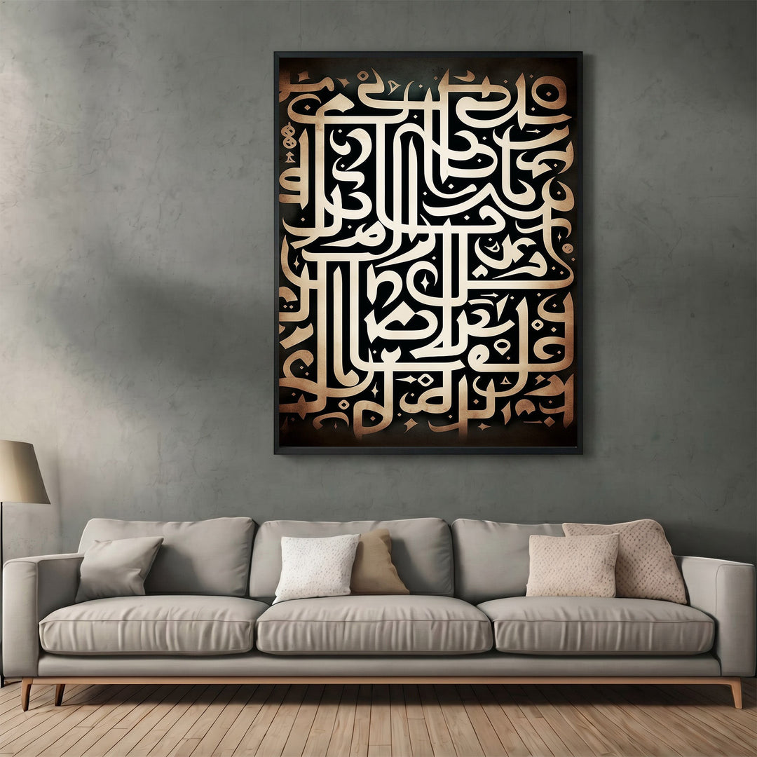 Wadi Home elegant Arabic calligraphy wall art with metallic gold script on a dark background in a modern living room.
