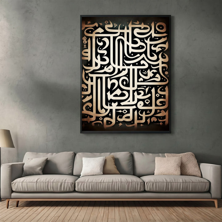 Wadi Home elegant Arabic calligraphy wall art with metallic gold script on a dark background in a modern living room.