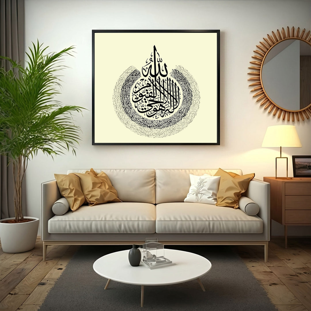 Wadi Home circular Arabic calligraphy wall art print in black ink on cream paper, displayed in a modern living room.