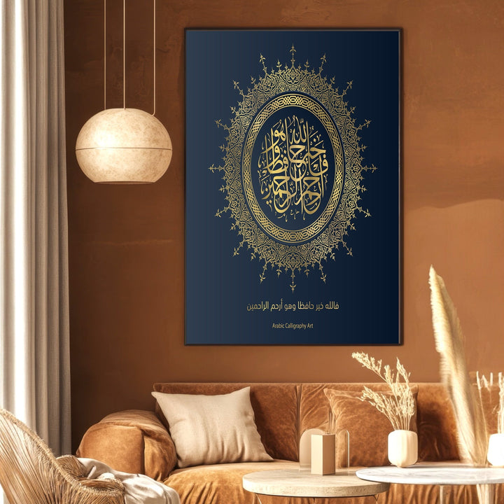 Wadi Home framed Arabic calligraphy wall art with gold script on a deep blue background in a modern living room