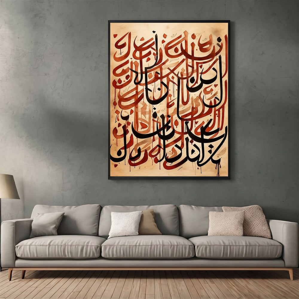 Wadi Home traditional Arabic calligraphy wall art print with red and black script on a textured parchment background.