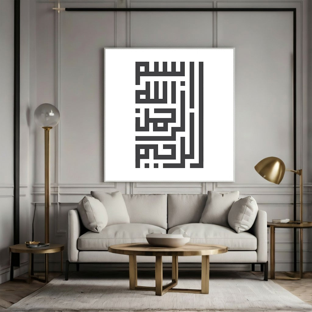 Wadi Home modern Arabic calligraphy wall art print featuring geometric Kufic Bismillah script in black on white.