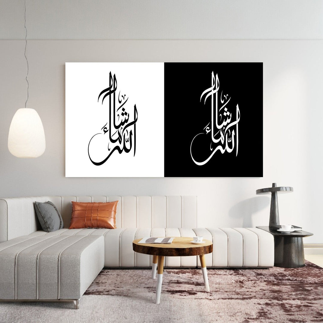 Wadi Home Arabic calligraphy wall art featuring Insha'Allah in a minimalist black and white split design.