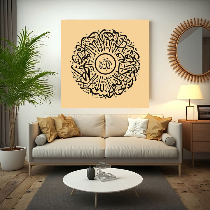 Wadi Home decorative Arabic calligraphy wall art print featuring intricate black circular script on a warm neutral background