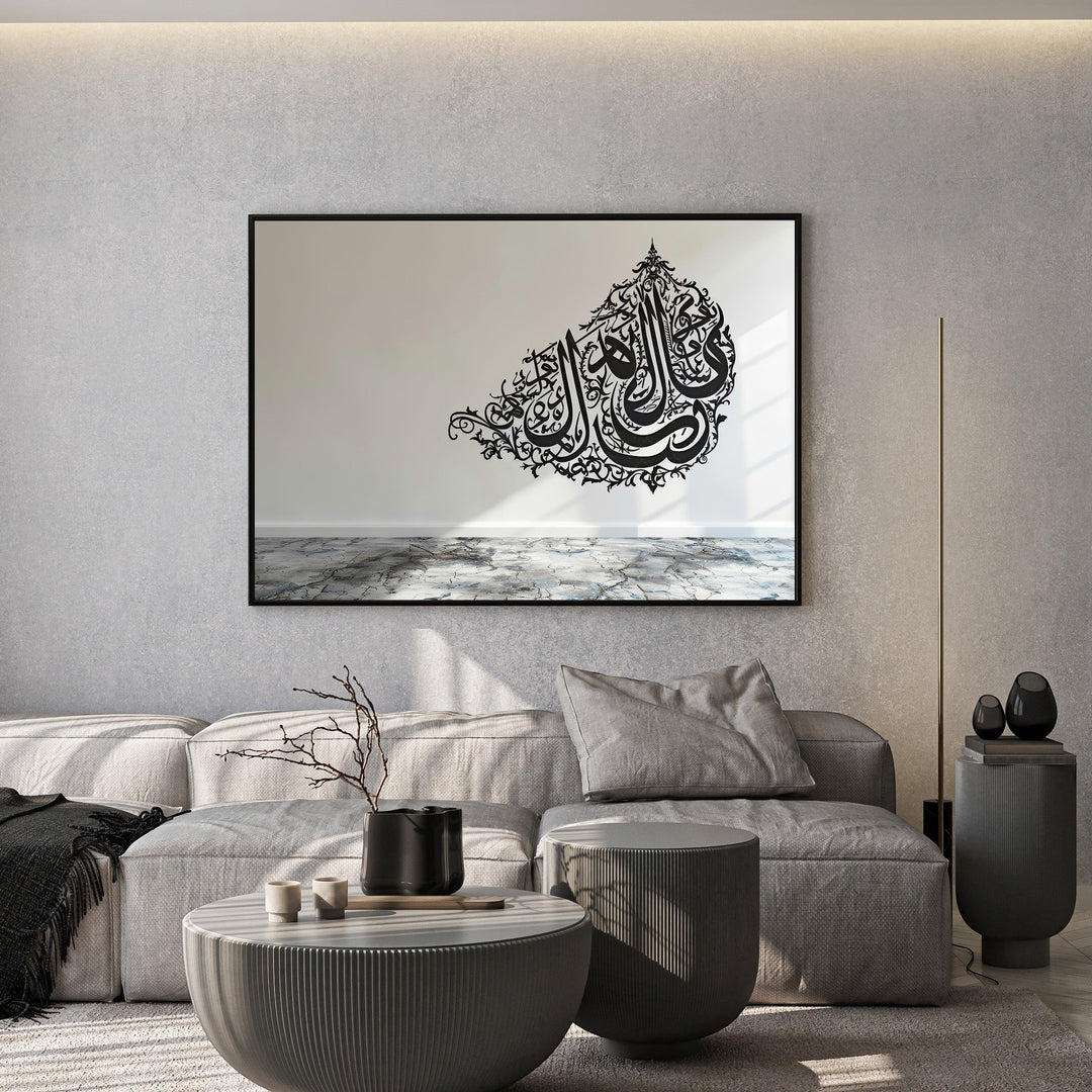 Wadi Home decorative black Arabic calligraphy wall art in a modern living room with grey sofa and minimalist decor.