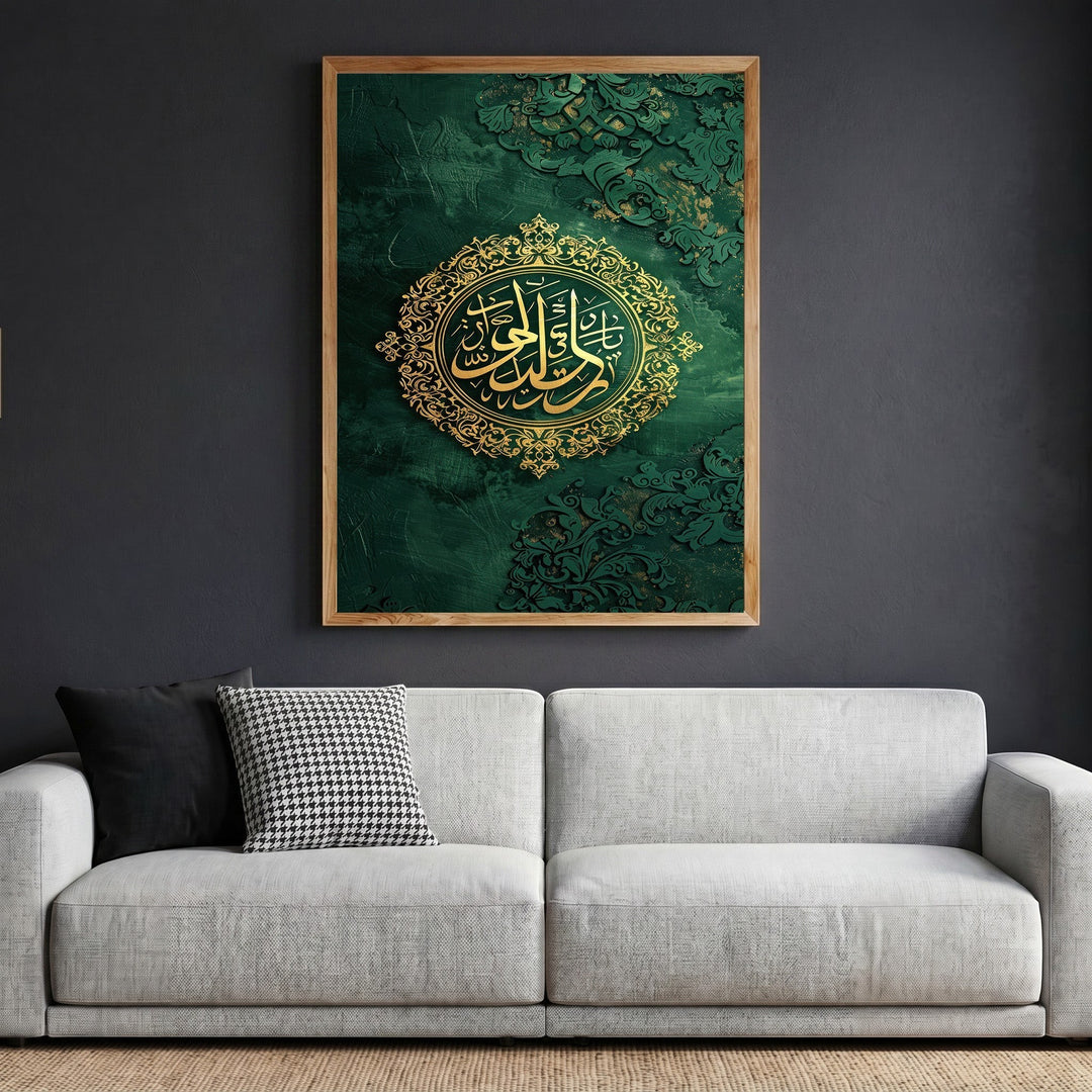 Wadi Home emerald green framed wall art with gold Arabic calligraphy and floral motifs hanging above a grey sofa.
