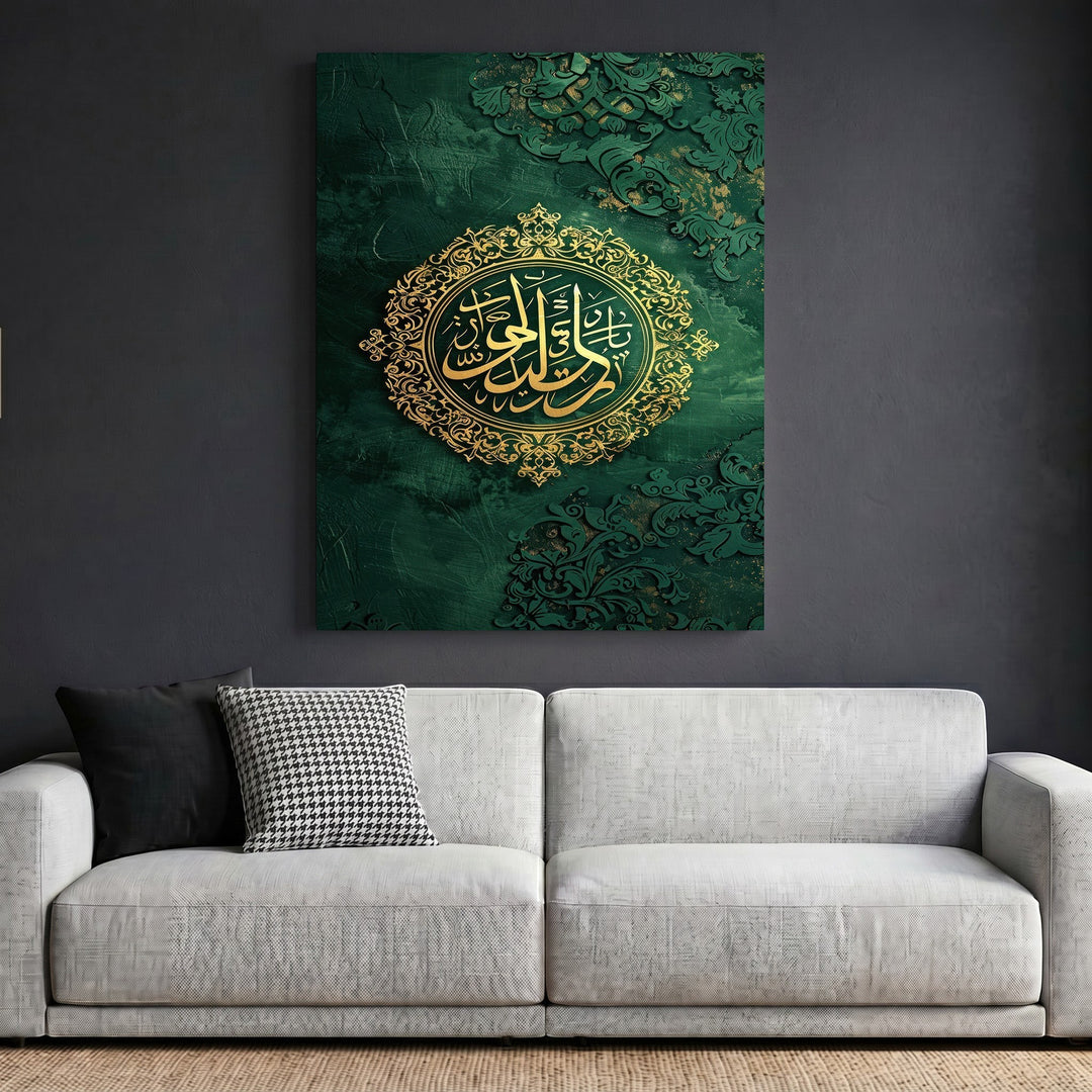 Wadi Home emerald green framed wall art featuring intricate gold Arabic calligraphy and textured floral motifs.