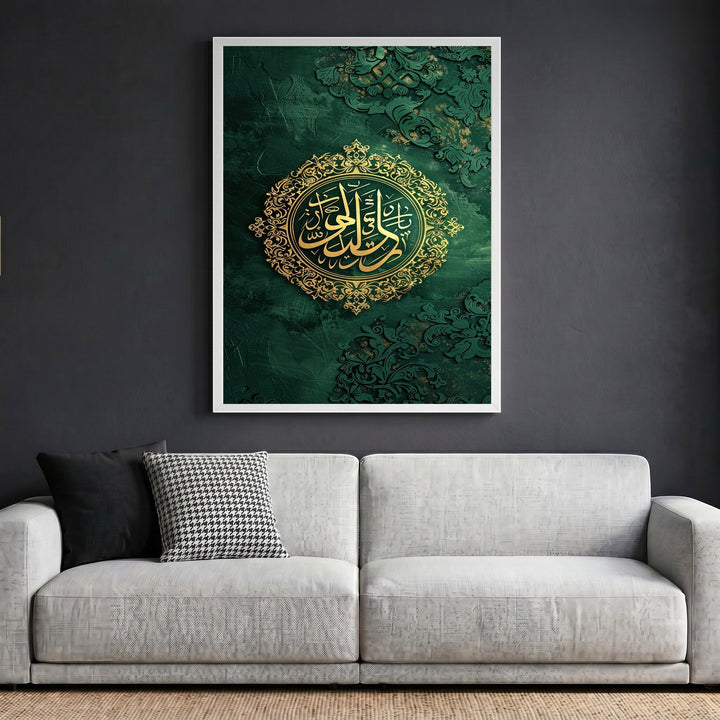 Wadi Home emerald green framed wall art featuring intricate gold Arabic calligraphy and floral motifs above a sofa.