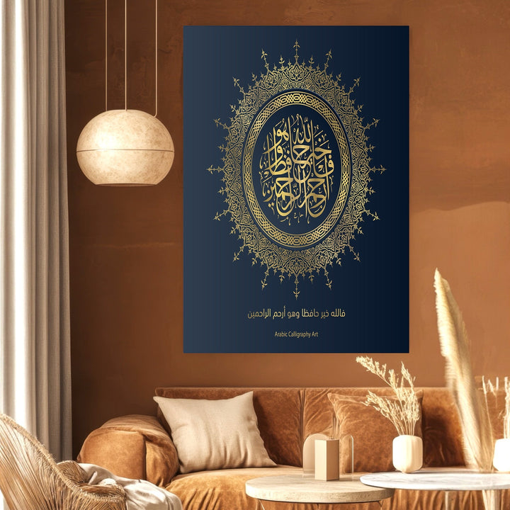 Wadi Home wall art featuring gold Arabic calligraphy on a deep blue background, displayed in a modern living room.