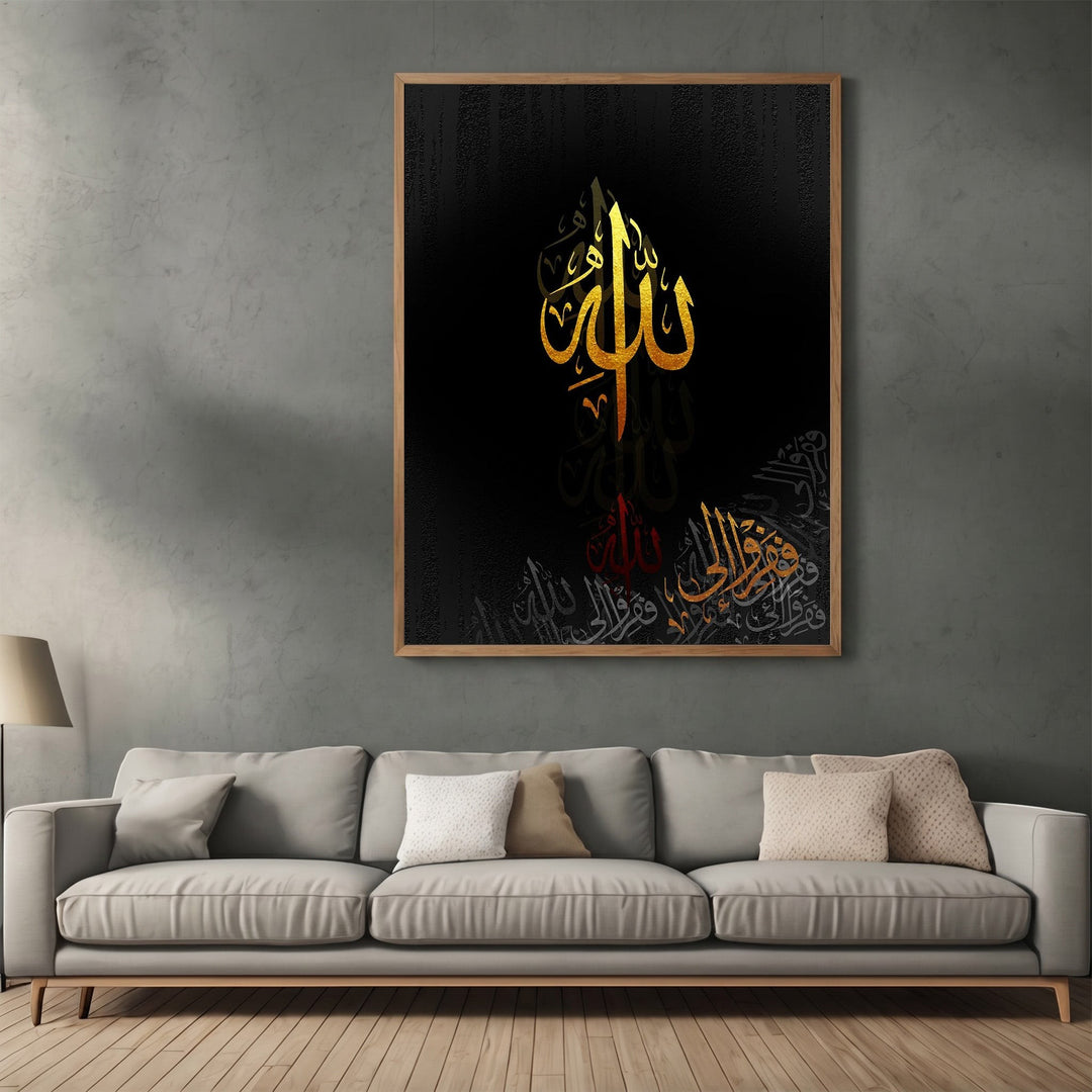 Wadi Home decorative wall art print featuring gold Arabic calligraphy on a textured black background in a wood frame.