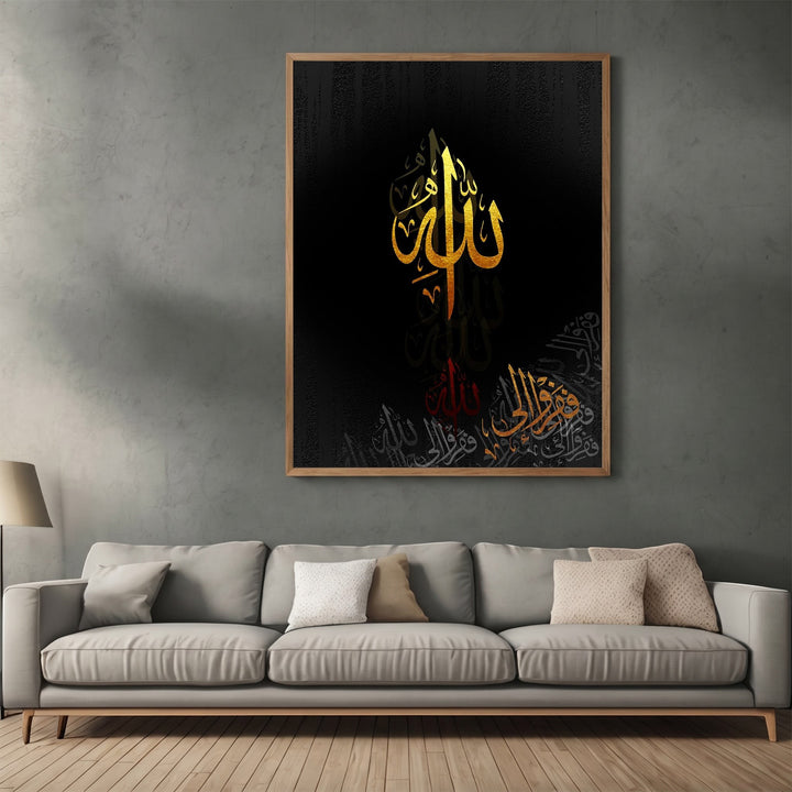 Wadi Home decorative wall art print featuring gold Arabic calligraphy on a textured black background in a wood frame.