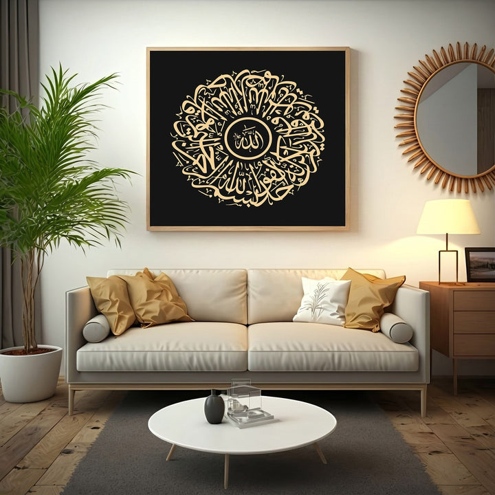Wadi Home circular gold Arabic calligraphy wall art print in a black frame displayed above a modern beige sofa.