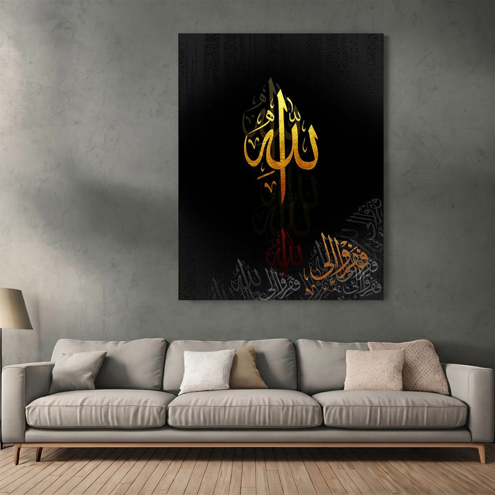 Wadi Home decorative wall art featuring gold Arabic calligraphy on a textured black background above a modern sofa.