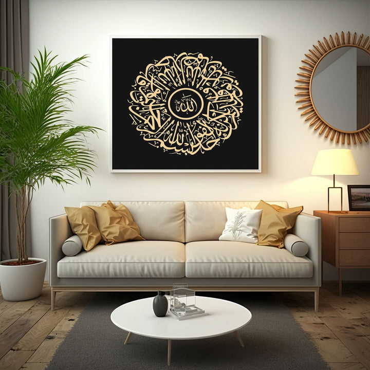 Wadi Home circular gold Arabic calligraphy wall art print on a black background displayed above a modern beige sofa.