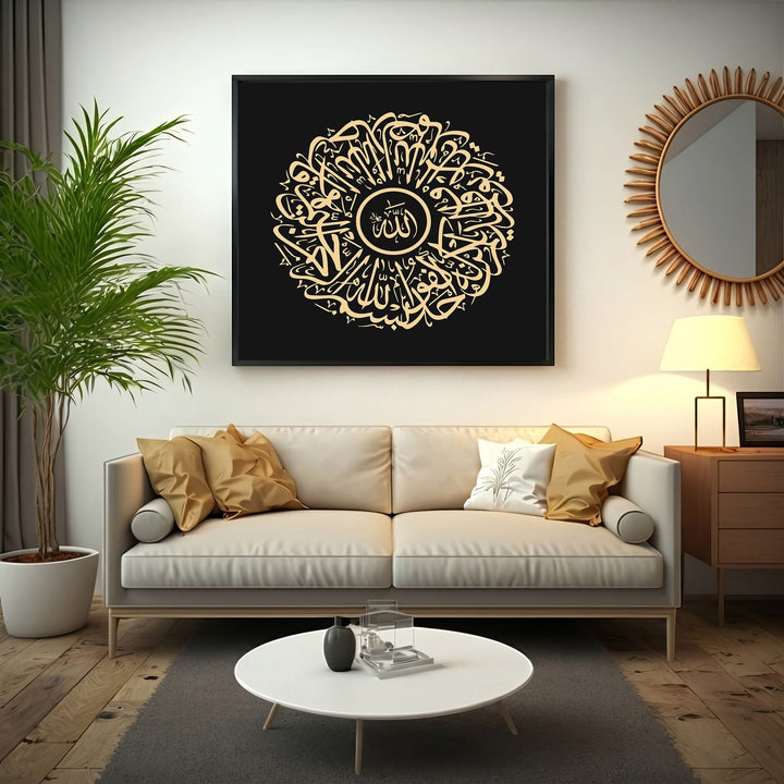 Wadi Home circular gold Arabic calligraphy wall art print in a black frame hanging above a modern beige sofa.