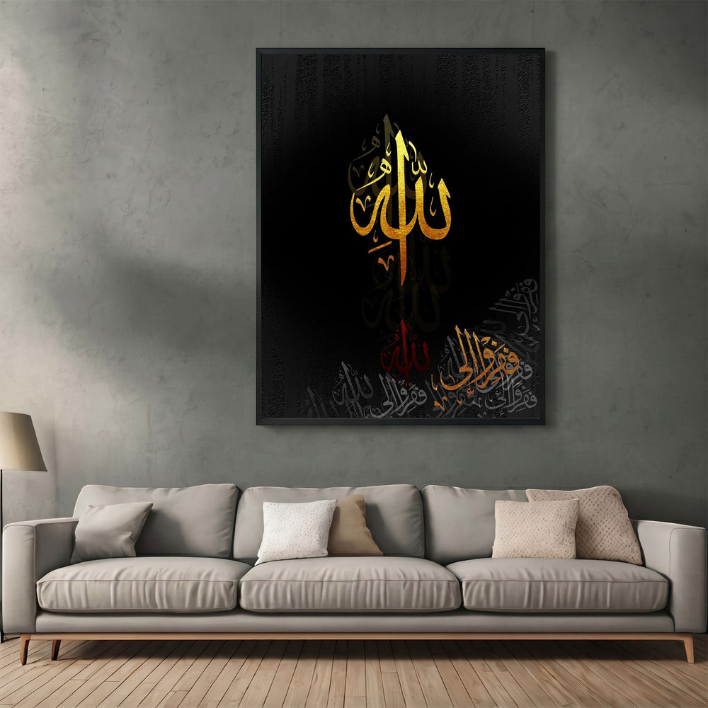 Wadi Home gold Arabic calligraphy wall art print with black textured background hanging above a modern grey sofa.