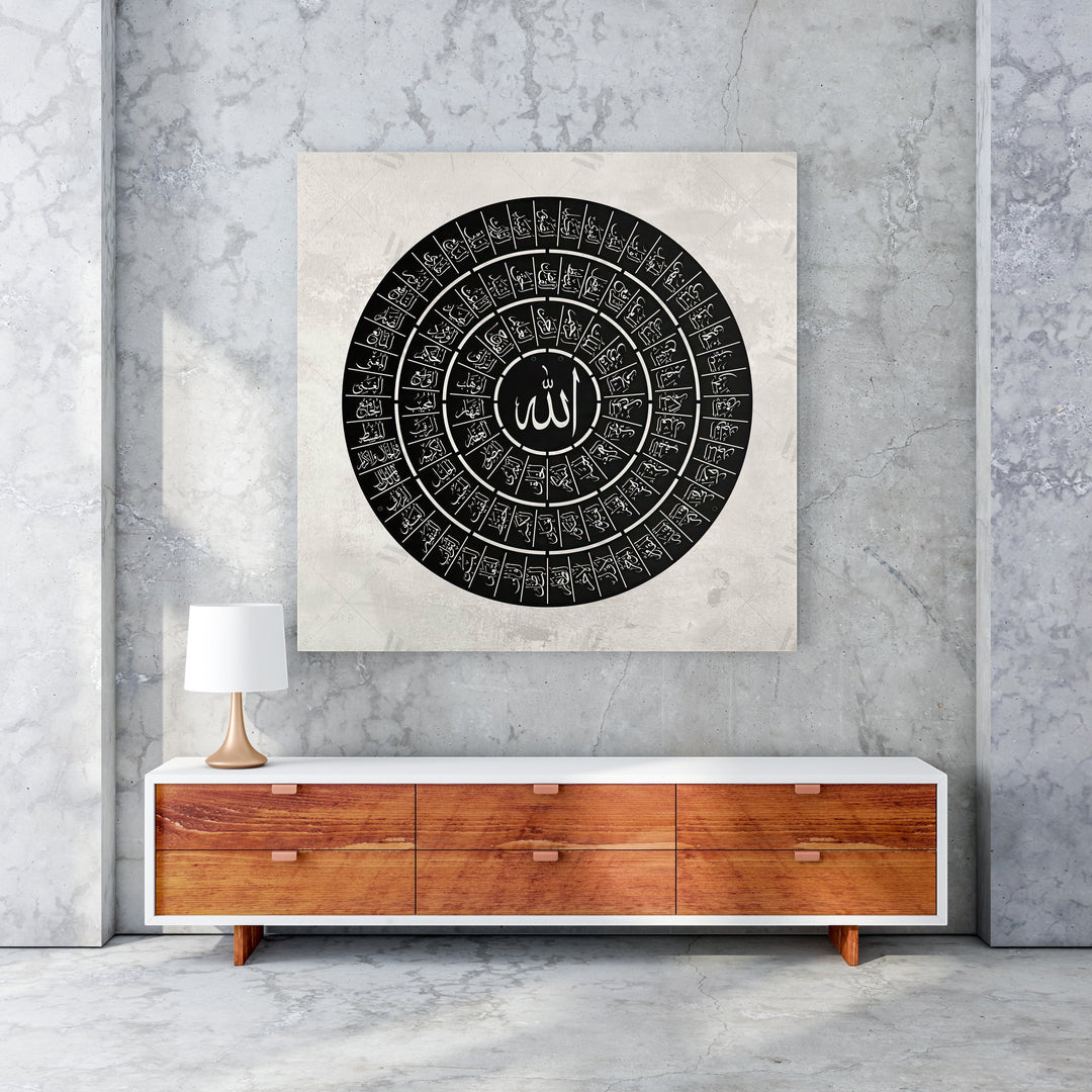 Wadi Home Islamic calligraphy wall art featuring Arabic script in a circular design with "Allah" at the center. Black on a textured cream background.