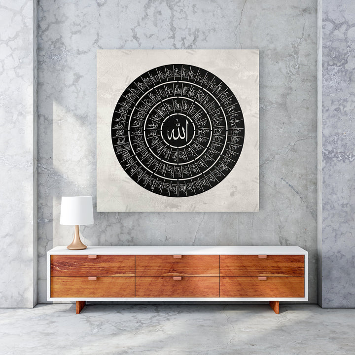Wadi Home Islamic calligraphy wall art featuring Arabic script in a circular design with "Allah" at the center. Black on a textured cream background.
