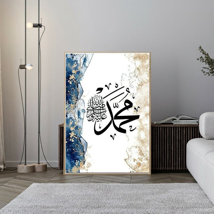 Wadi Home framed Islamic calligraphy art with blue and gold abstract background. MDF frame, glass front.